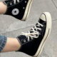 Converse Converse1970s canvas shoes