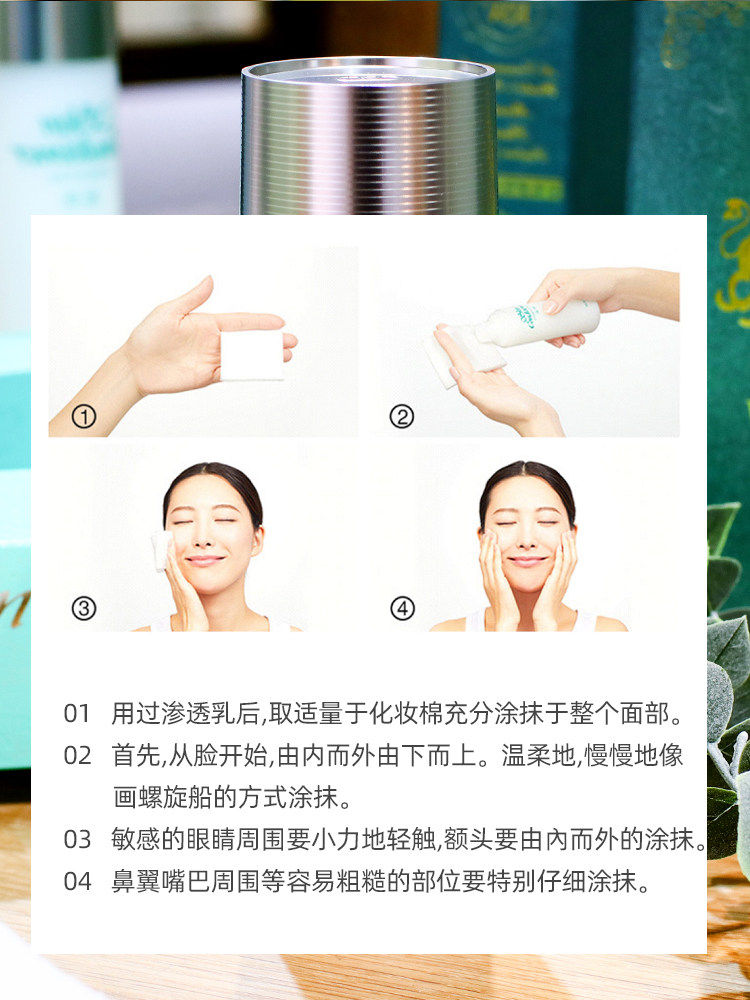 日本澳尔滨albion健康水闭口化妆水 二姐带你逛世界化妆水/爽肤水