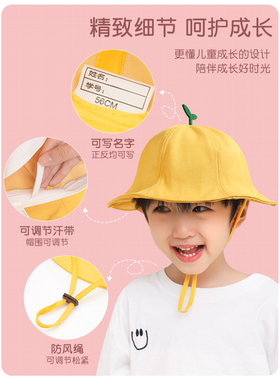 日系儿童小黄帽定制帽遮阳防晒帽