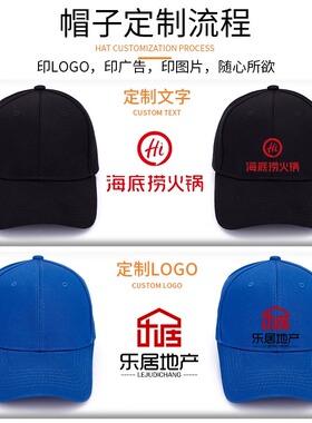 幼儿园帽子定制logo印字儿童鸭舌帽工作帽小学生春游棒球帽订做