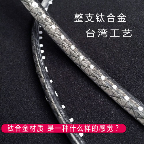 超羽高定钛合金羽毛球拍全碳素纤维超轻4U5U7U比赛用进攻型高弹 - 图2