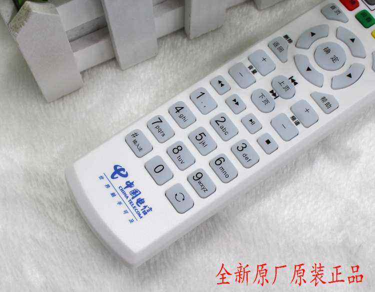 原装中国电信华为EC1308EC2108IPTV网络电视机顶盒遥控器全新包邮 - 图3