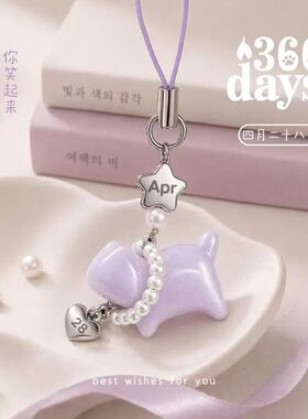 变色小猫366days生日挂件