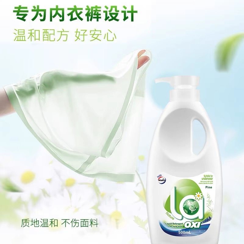 La有氧洗威露士内衣内裤净专用清洗液手洗洗衣液男士女士专用正品,淘宝优惠券,粉丝福利购,淘宝优惠卷