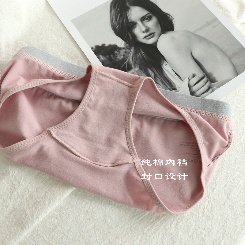 花时间 内裤女纯棉全棉裆低腰女士三角底裤女生少女无痕中腰短裤,淘宝优惠券,粉丝福利购,淘宝优惠卷