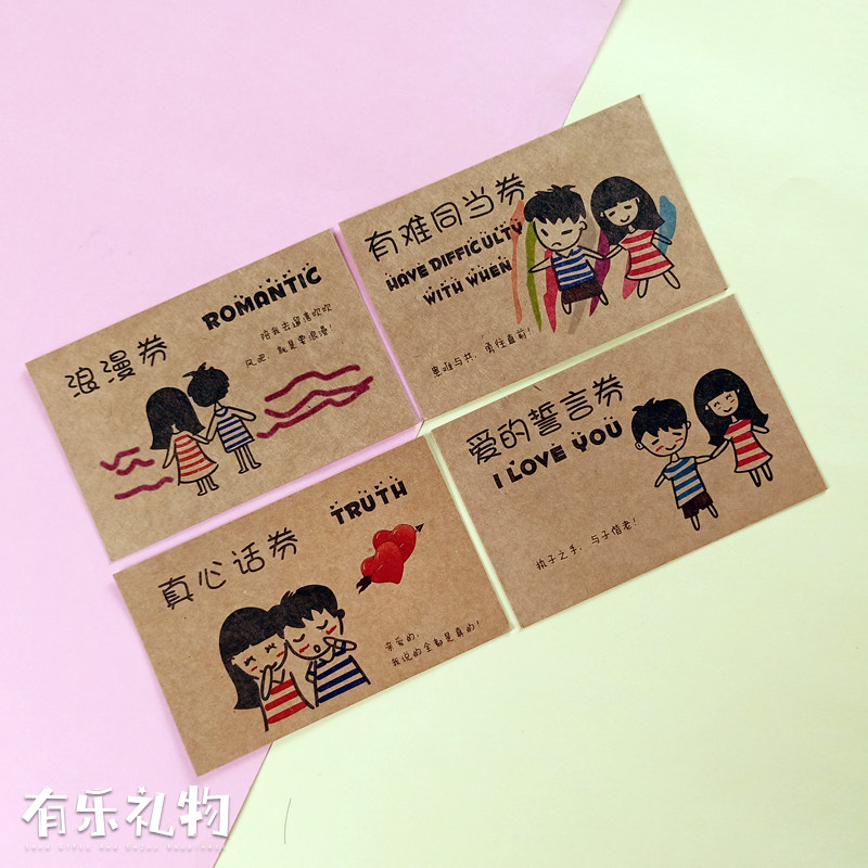 love handmade cards for boyfriend