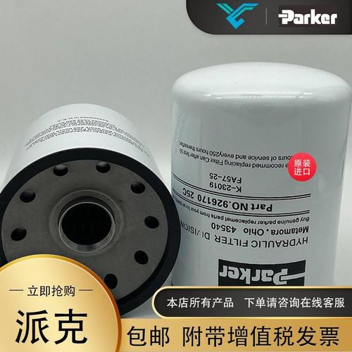 美国Parker派克液GVM压过滤器滤芯967012CK-232019FA57-255