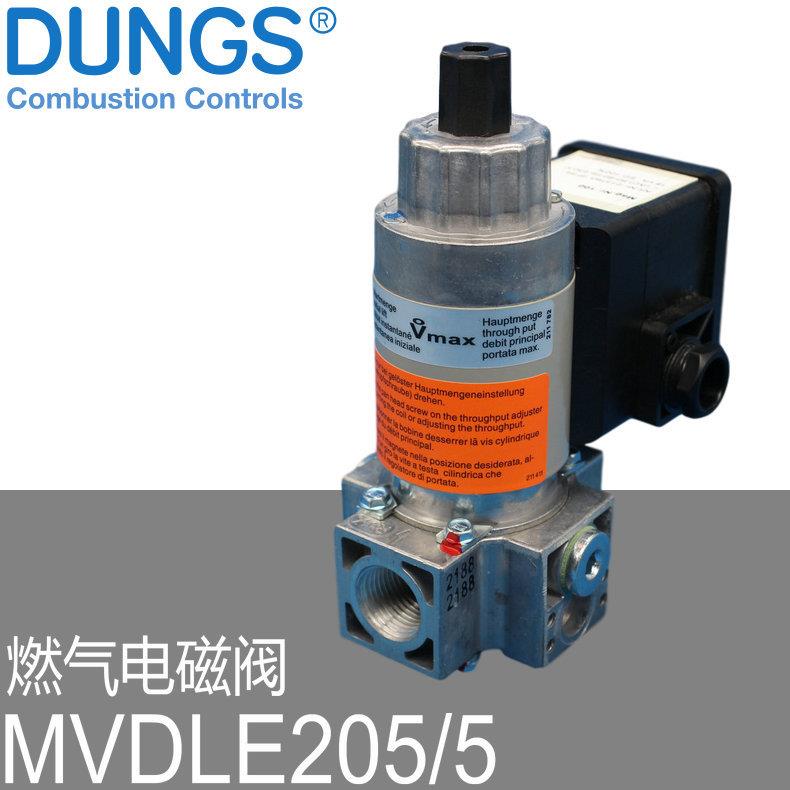 DUNGS燃气电磁阀A VDLE205/Dungs/冬5 Ma9g.Nr.100 rt.NMr.21373-图2