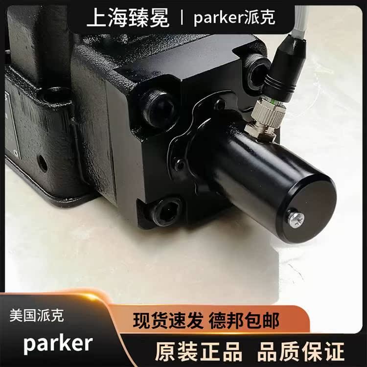 PARK1ER派D9克1AJHFC32HC4NS70B9先导式比例阀 - 图1