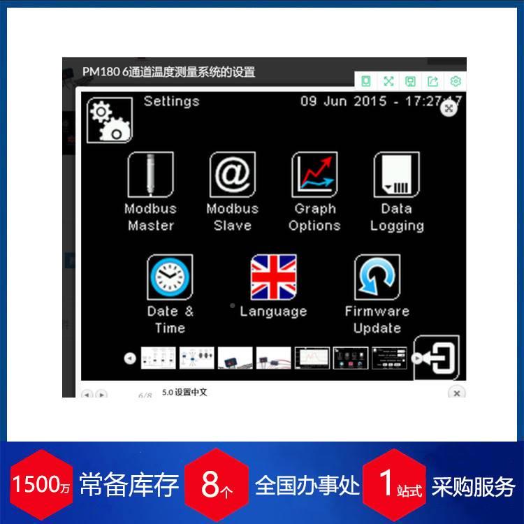 英国CAL PyroCouple系X列红传外温度感E器CALEX PC151LT - 图1