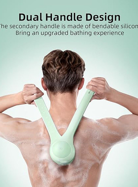 ElectricBodyBrushForShower