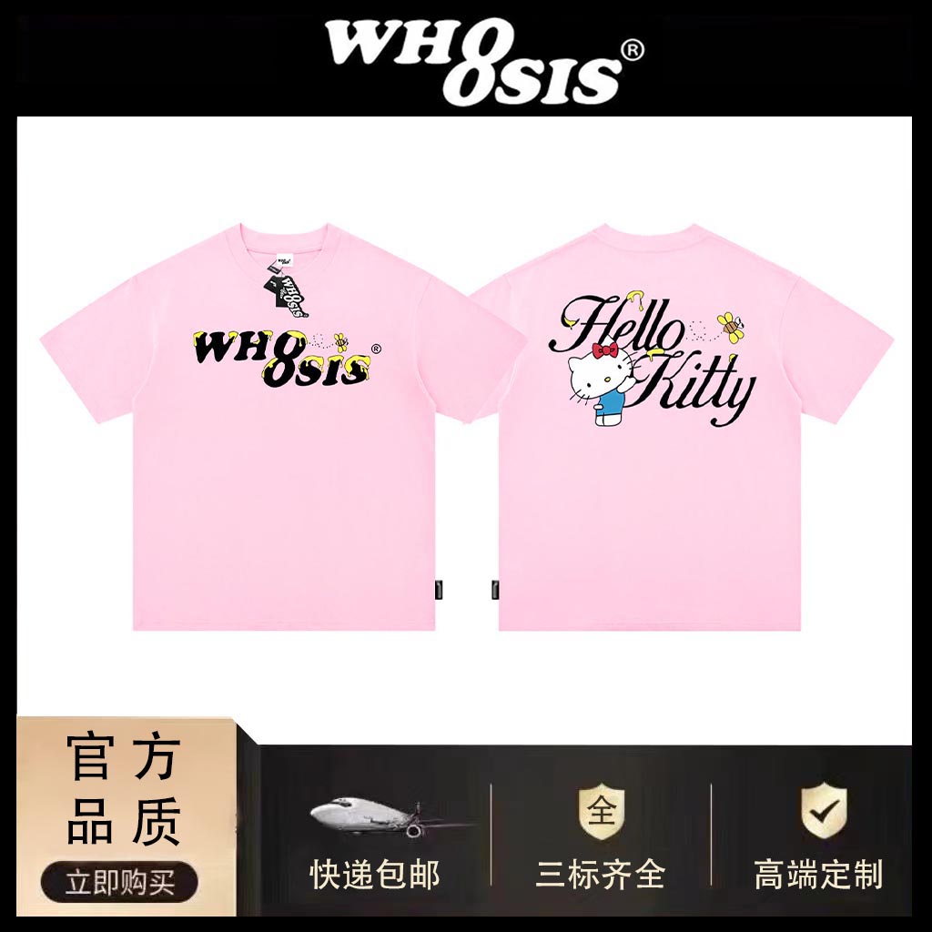 【HELLO KITTY官方联名】WHOOSIS 趣味logo短袖t恤男女国潮百搭 - 图2