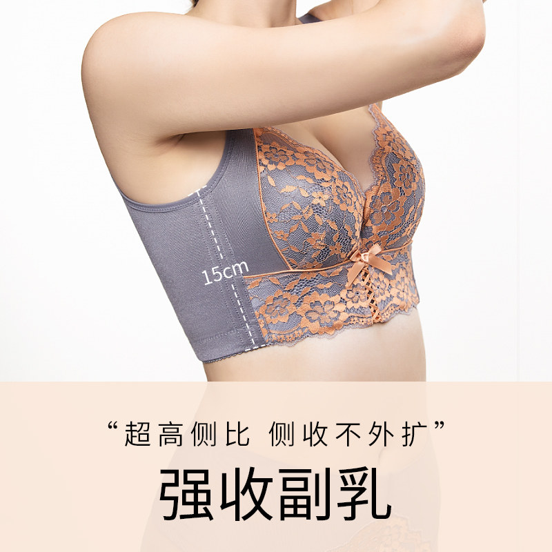 防下垂调整型文胸聚拢精油杯厚款小胸内衣女收副乳防外扩矫正胸罩