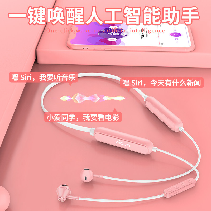 品存无线蓝牙双耳女生苹果索尼耳机 乐淘里数码专营蓝牙耳机