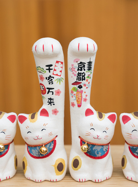 京都和纸龙虎作结婚送礼车载摆件