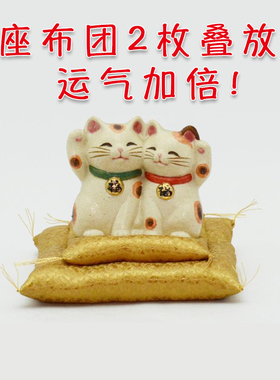 日本制龙虎作手工绢布金色底坐垫招财猫佛像装饰用品摆件配件垫布