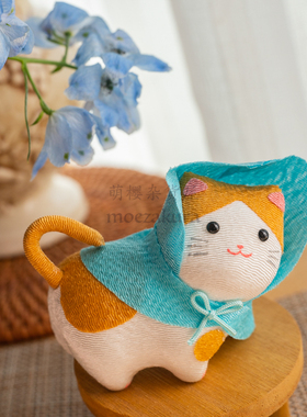日本制龙虎作手工布艺招福可爱雨衣散步猫咪 雨天柴犬摆件礼物