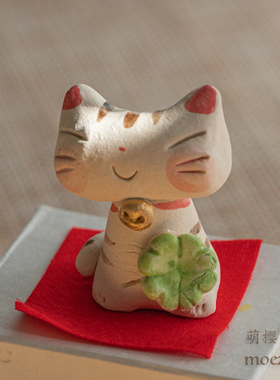 日本制 纯手工陶土开运招财猫樱花四叶草玄关办公室车载摆件结婚