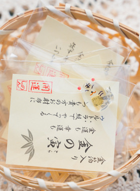 玻璃金箔招福招财虎年生肖