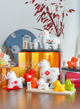 马年2026蛇年 生肖摆件日本药师窑 开运招财家居饰品新年日式礼物