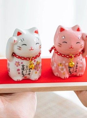 日本进口药师窑 招福开运招财猫 锦彩祈福猫开业结婚生日送礼