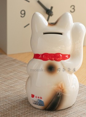 日本常滑烧 ins风民间传统招福开运招财猫储蓄罐摆件开业送礼日式