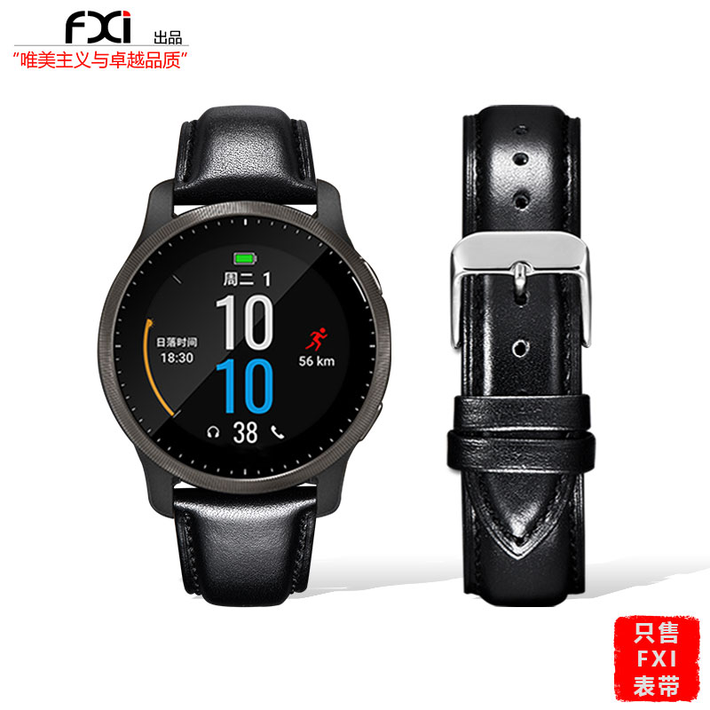 fxi表带 适用Garmin佳明Venu2 Venu2S智能运动Venu2 plus手表带Forerunner245佳明手表表带真皮平纹男女 - 图0