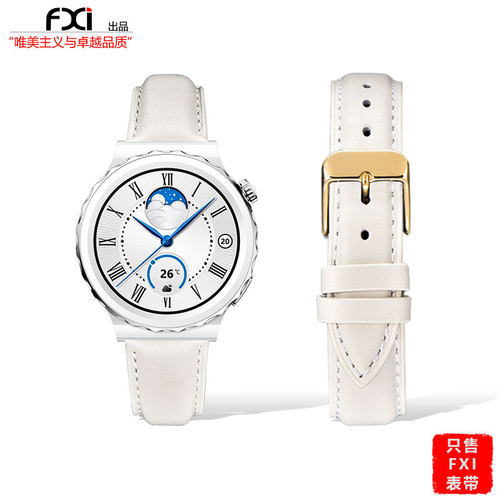 fxi表带适用华为watch43 gt4 gt3 pro华为watch2 gt2 pro gt432手表表带真皮白色平纹头层牛皮针扣男女46mm-图0