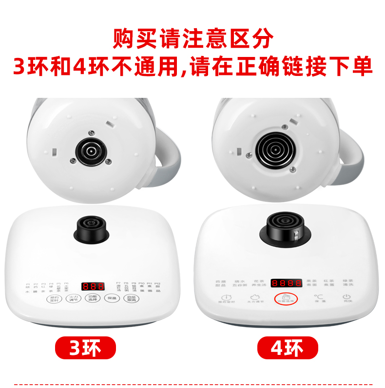 通用九阳养生壶壶身配件单买壶DGD1506BQ/K15-WY155/K15F-WY4121-图0