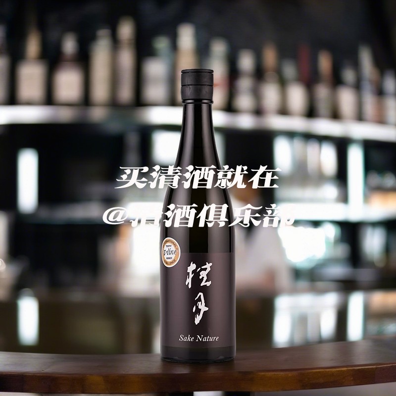 桂月Sake Nature纯米大吟酿清酒日本原装进口洋酒低度发酵日料酒
