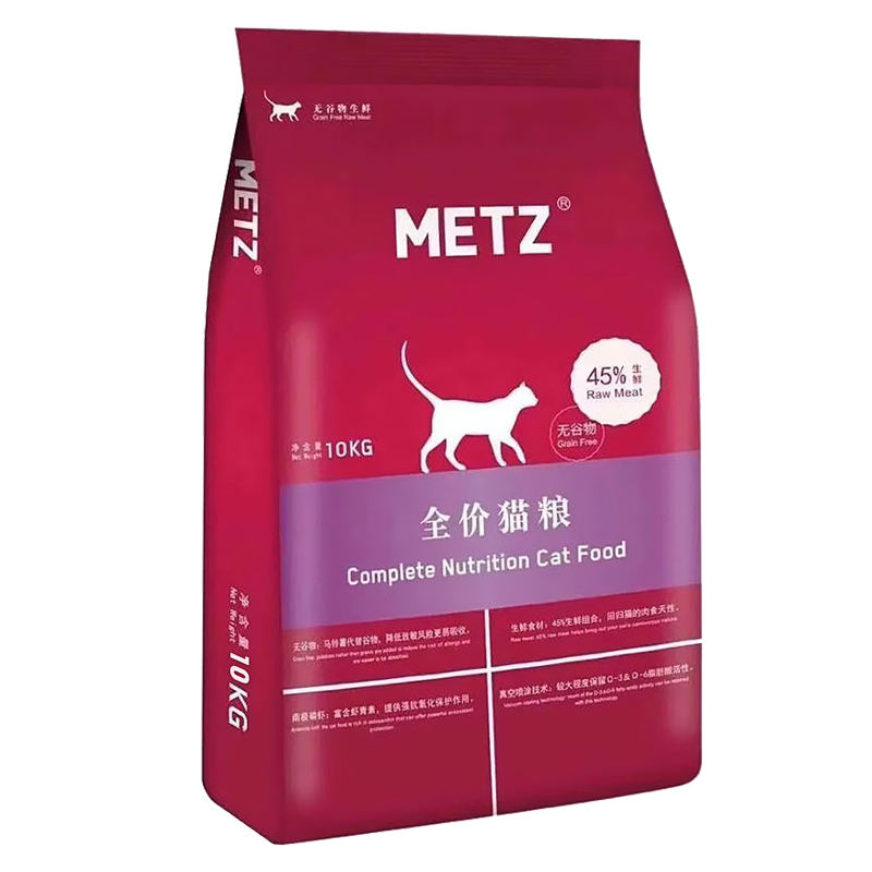 METZ玫斯猫粮20斤无谷鲜肉通用全价粮增肥发腮旗舰店官方正品10kg - 图3