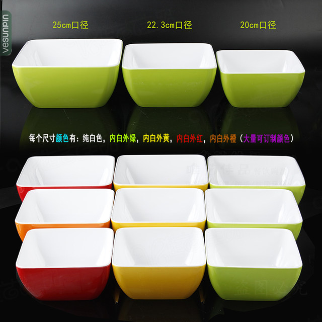 Sifang cold pot skewers special bowl Fangyou Bobo chicken bowl