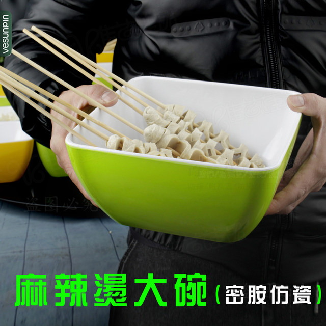 Sifang cold pot skewers special bowl Fangyou Bobo chicken bowl