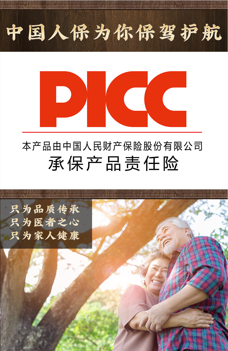 钰鼎堂息肉茶肠道胃适用型胆息肉疙瘩肉球肉粒中草药配方,淘宝优惠券,粉丝福利购,淘宝优惠卷