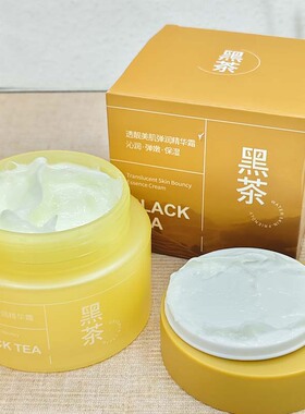 水份益肌舒润靓肤保湿清润补水平衡嫩肤霜亲肤素颜霜面部擦脸女生