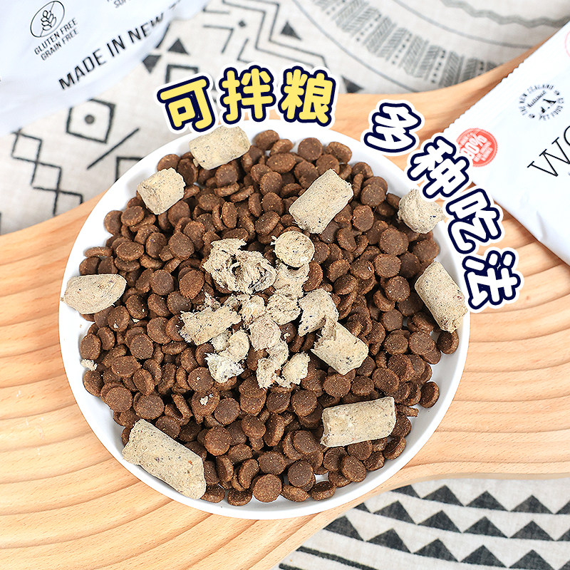 新西兰进口woof狗狗冻干生骨肉狗粮幼成老犬主粮负鼠鸡鸭羊肉狗粮,淘宝优惠券,粉丝福利购,淘宝优惠卷