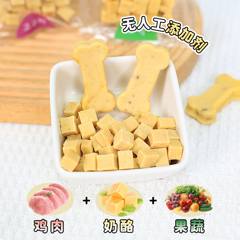 韩国Natural Core天然核心奶酪粒狗狗鸡肉果蔬磨牙奖励宠物零食,淘宝优惠券,粉丝福利购,淘宝优惠卷