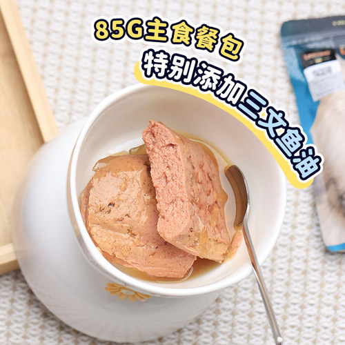 德国leonardo小李子猫罐头幼猫成猫发腮猫餐包猫咪进口主食罐湿粮 - 图1