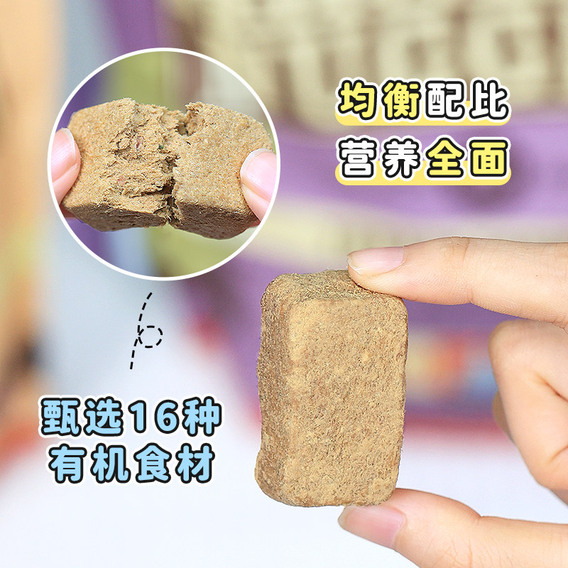 Primal普瑞摩猫粮pr主食冻干生骨肉无谷有机冻干全猫粮牛鸭兔火鸡,淘宝优惠券,粉丝福利购,淘宝优惠卷