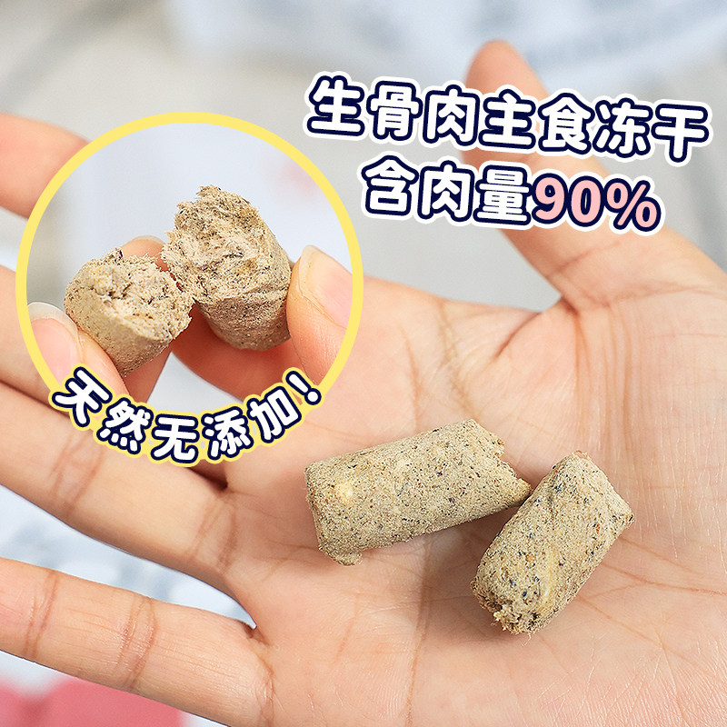 新西兰进口woof狗狗冻干生骨肉狗粮幼成老犬主粮负鼠鸡鸭羊肉狗粮,淘宝优惠券,粉丝福利购,淘宝优惠卷