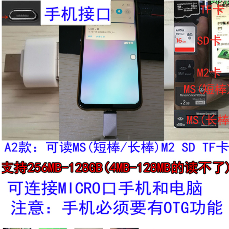 适用于尼康COOLPIX老相机CCD单反照片传手机安卓TF/SD卡读卡器OTG-图0