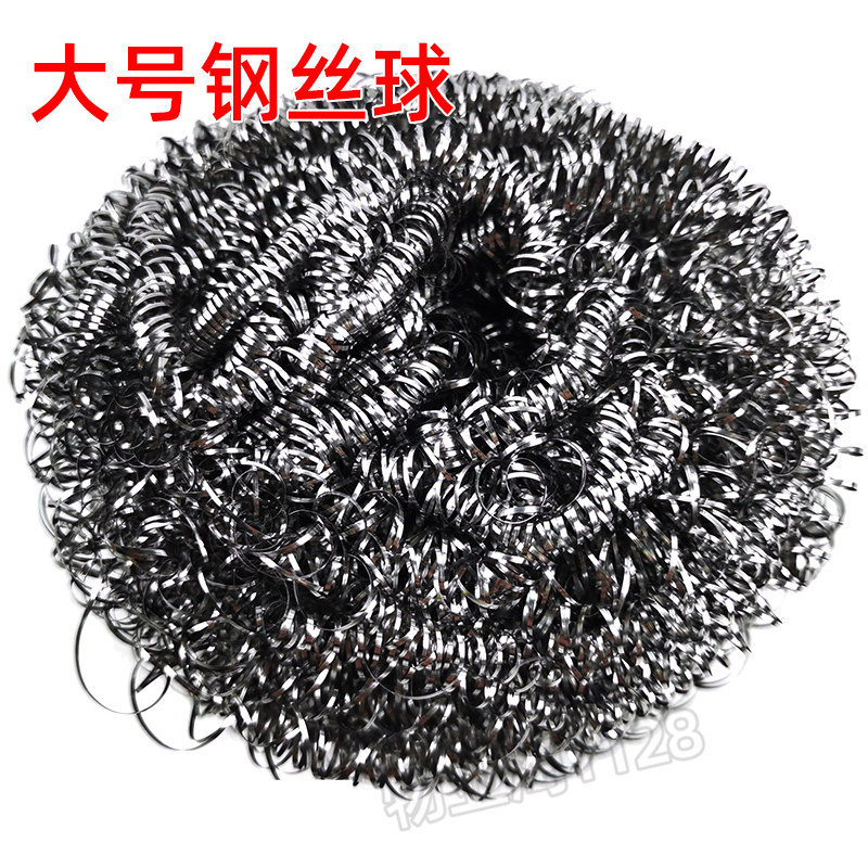 大号钢丝球不掉丝家用不锈钢清洁球厨房洗锅刷小号铁丝球洗碗_虎窝淘