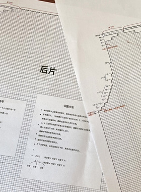 原色亚麻背心编织材料包