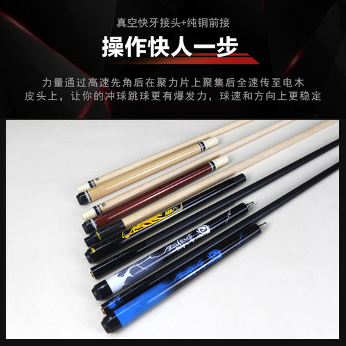 开球杆台球杆冲跳二用炸球杆奥秘冲跳小钢炮轰炸机球杆大力冲球杆 - 图1