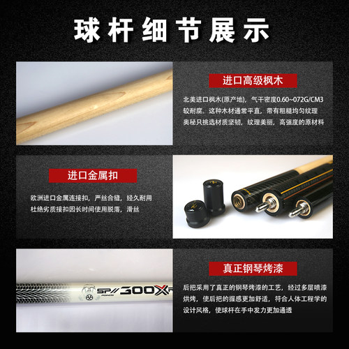 开球杆台球杆冲跳二用炸球杆奥秘冲跳小钢炮轰炸机球杆大力冲球杆 - 图2