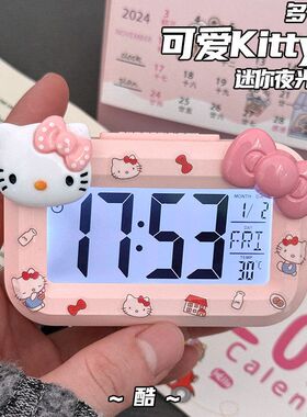 kitty迷你夜光学生闹钟可爱计时多功能便携宿舍桌面小巧台钟钟表