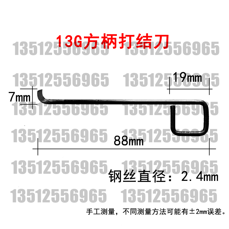 特级燕子牌打结刀13G勾钩刀锋利耐用碳钢方柄割纱刀纺织器材包换-图2