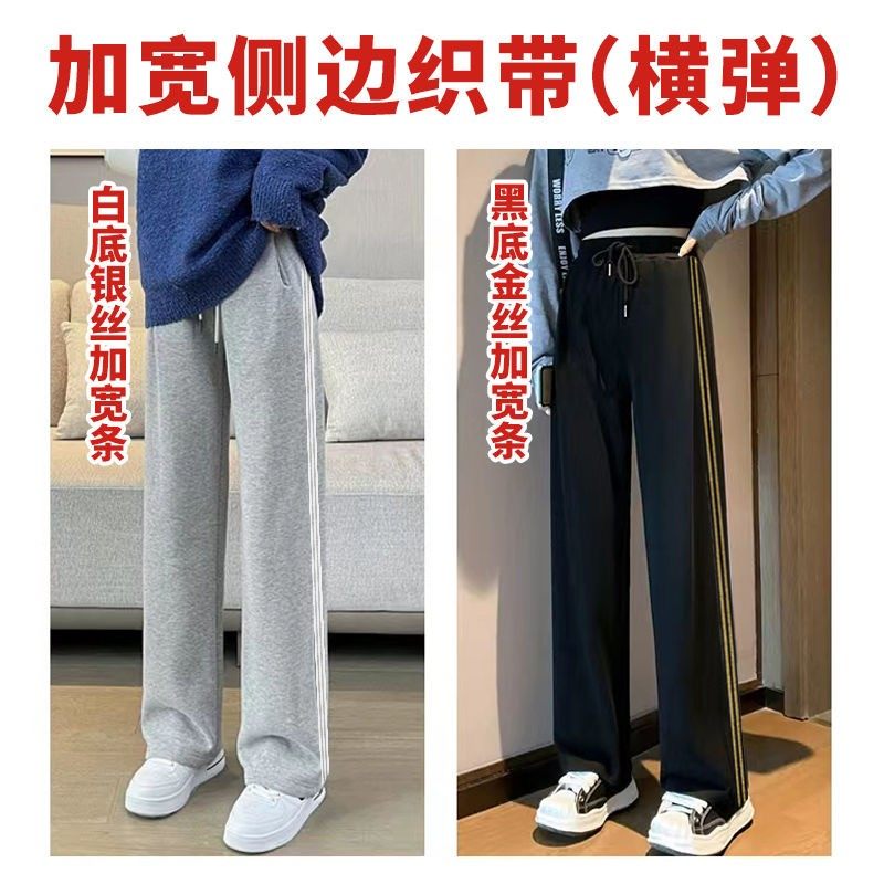 5厘米衣服加宽侧边条裤子两侧加肥服装辅料改大侧缝条金银丝织带,淘宝优惠券,粉丝福利购,淘宝优惠卷
