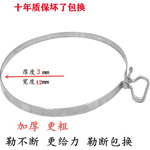 防裂不锈钢圈手提菜板铁箍圆形砧板包边钢箍加厚卡箍提手紧固抱箍 - 图0