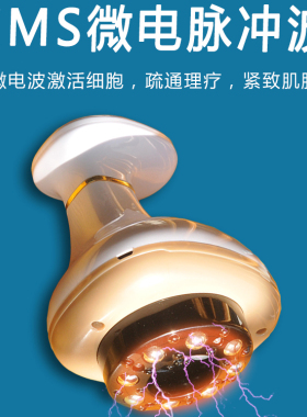 新款升级电动刮痧仪走罐定罐家用经络刷排湿排寒经络疏通充电无线